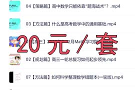 [小学综合]2023 新版洋葱【小学】-网盘下载-免费下载